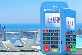 沁源公司POS机